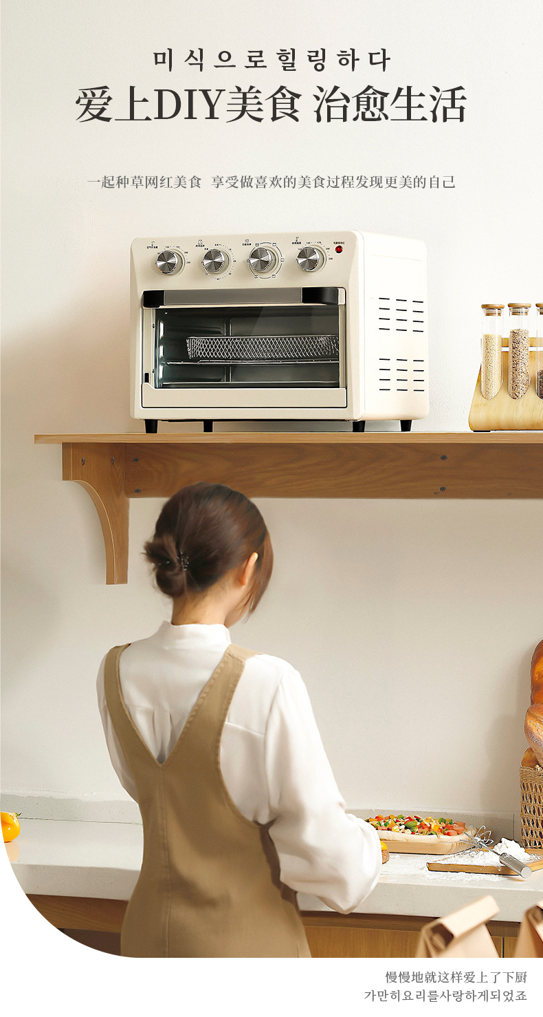 KZ2301空气炸烤箱_04.jpg