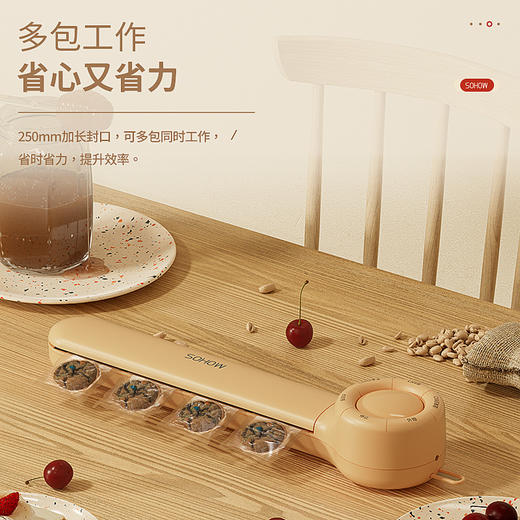 【斗禾】真空封口机 商品图3