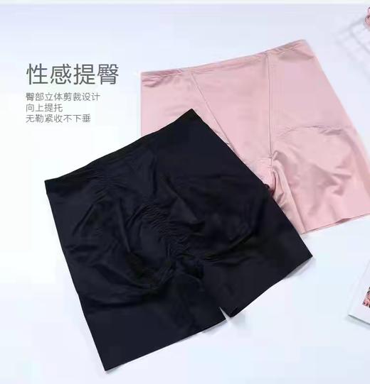 安莉芳薄款高腰无痕塑身裤女束腰收腹提臀塑形平角安全裤EP00082 商品图3