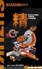 铃木305锯铝机7305B（2000W皮带式推拉式锯铝机） 商品缩略图1