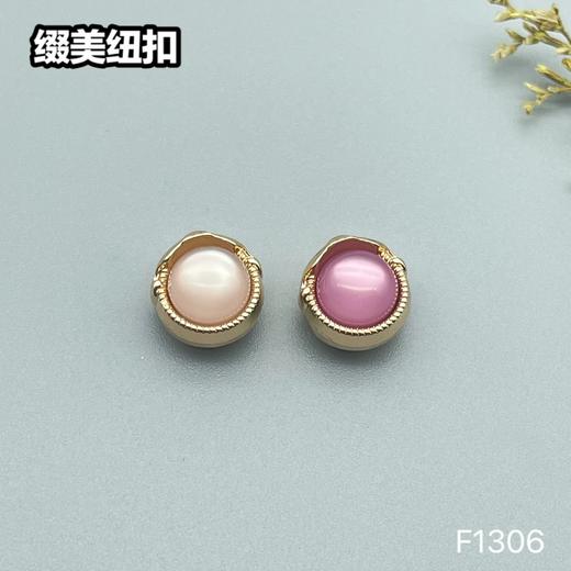 F1306(整包购买) 商品图2