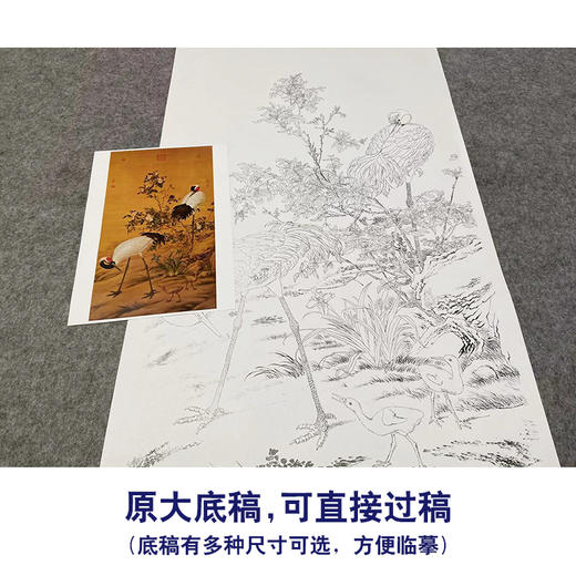 【大彩图】郎世宁工笔画白描底稿《花阴双鹤图》仙鹤临摹勾线高清打印稿LS01 商品图1