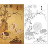 【大彩图】郎世宁工笔画白描底稿《开泰图轴》绵羊临摹勾线高清打印稿LS07 商品缩略图0