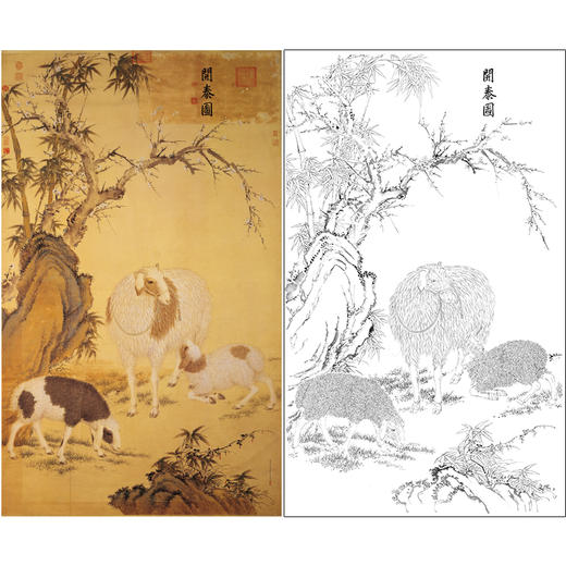【大彩图】郎世宁工笔画白描底稿《开泰图轴》绵羊临摹勾线高清打印稿LS07 商品图0