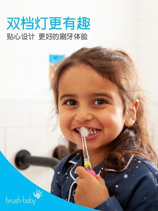 brush-baby百刷宝贝英国3+儿童电动牙刷 商品图3