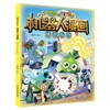 植物大战僵尸2机器人漫画·城市危机 商品缩略图0