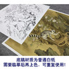 【大彩图】郎世宁工笔画白描底稿《交趾果然图》临摹勾线高清打印稿LS03 商品缩略图3
