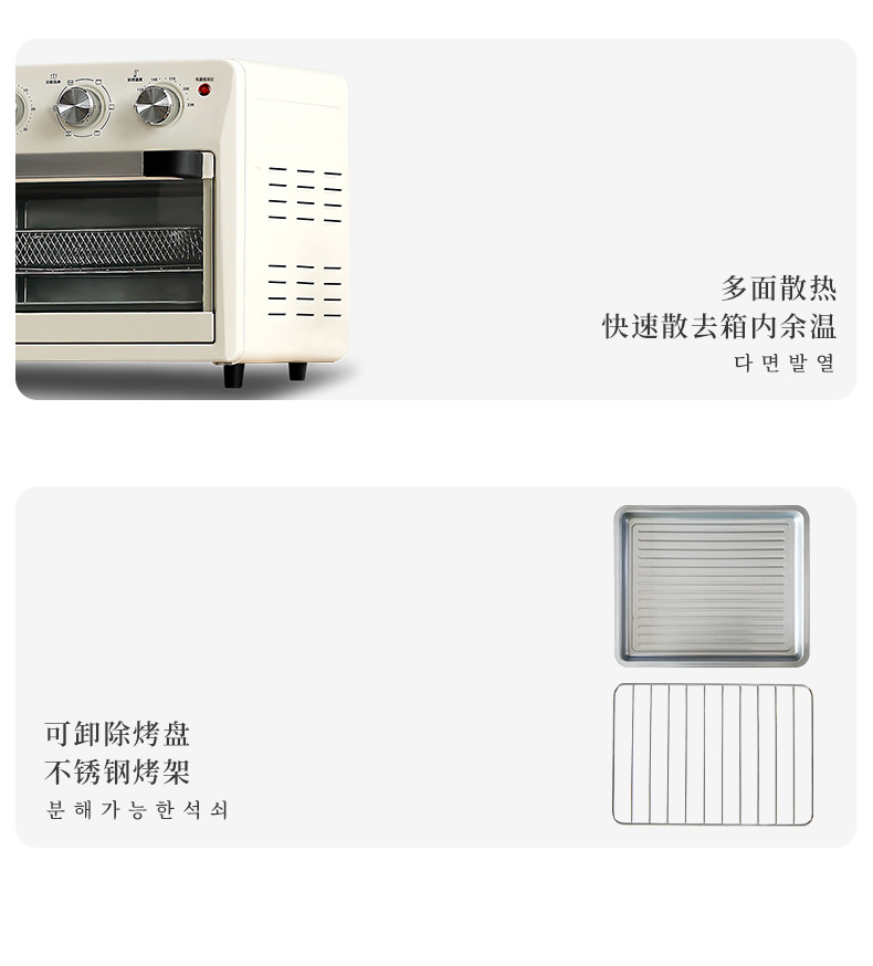 KZ2301空气炸烤箱_18.jpg