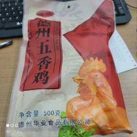 德城德州五香鸡