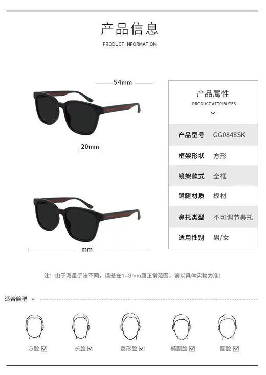 防紫外线 太阳镜 四色 自己备注 看图 商品图7
