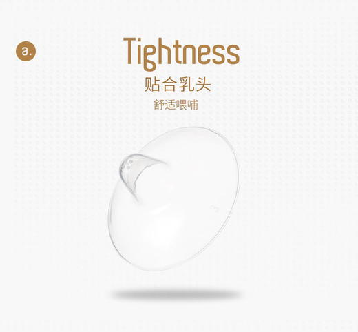 日康护乳罩 商品图3