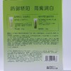 百雀羚水嫩倍现美白防晒乳SPF50PA+++套装(60g+35g)(新升级) 商品缩略图4