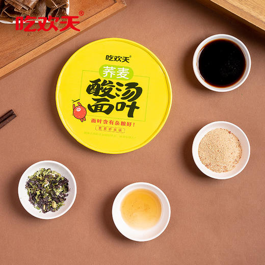吃欢天荞麦酸汤面皮 商品图1