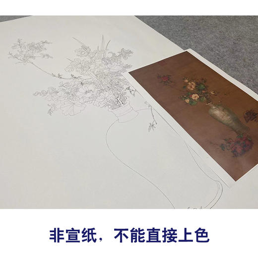 【大彩图】郎世宁工笔画白描底稿《午瑞图》花瓶临摹勾线高清打印稿LS08 商品图2