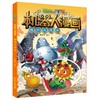 植物大战僵尸2机器人漫画· 绝地大反击 商品缩略图0