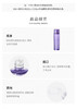 Cosme Decorte/黛珂紫苏高机能精华保湿水补水150ml爽肤水化妆水 商品缩略图4