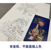 【大彩图】郎世宁工笔画白描底稿《平安富贵图》花瓶临摹勾线高清打印稿LS18 商品缩略图2