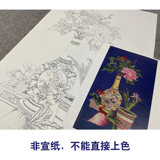 【大彩图】郎世宁工笔画白描底稿《平安富贵图》花瓶临摹勾线高清打印稿LS18 商品图2