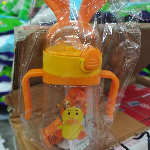 欣贝迪太空杯 商品图0