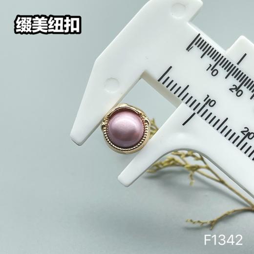F1342(整包购买) 商品图5