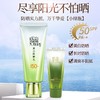 百雀羚水嫩倍现美白防晒乳SPF50PA+++套装(60g+35g)(新升级) 商品缩略图3