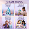 乐高 爱莎的创意珠宝盒41168 商品缩略图4