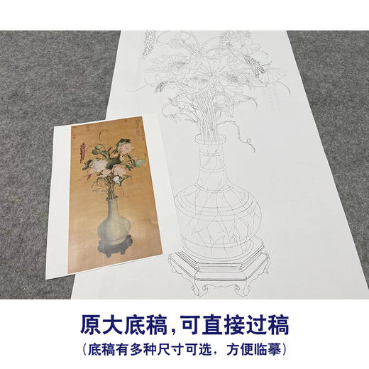 【大彩图】郎世宁工笔画白描底稿《聚瑞图》花瓶临摹勾线高清打印稿LS09 商品图1