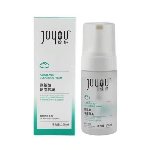 绽妍洁面 商品图2
