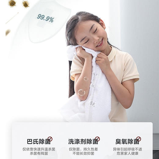 小天鹅（LittleSwan）TG100VC62WADY滚筒洗衣机全自动 家用10公斤 纳米银离子除菌 一级节能变频 智能家电 商品图5