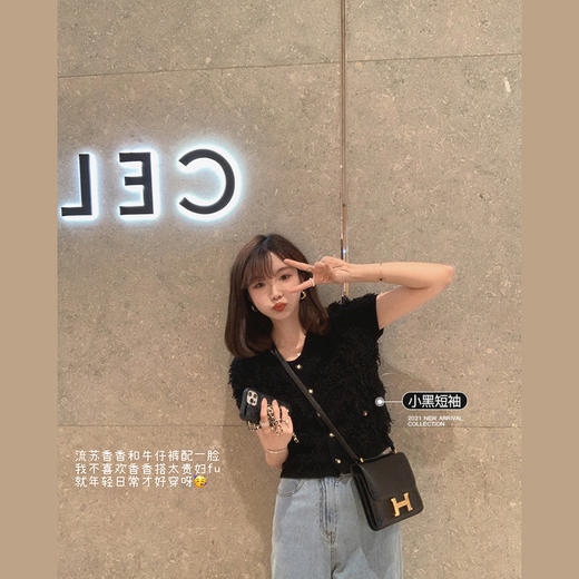 【金蘑菇菇 tasseltassel流苏香香】轻奢甜味女孩流苏设计感上衣 商品图0