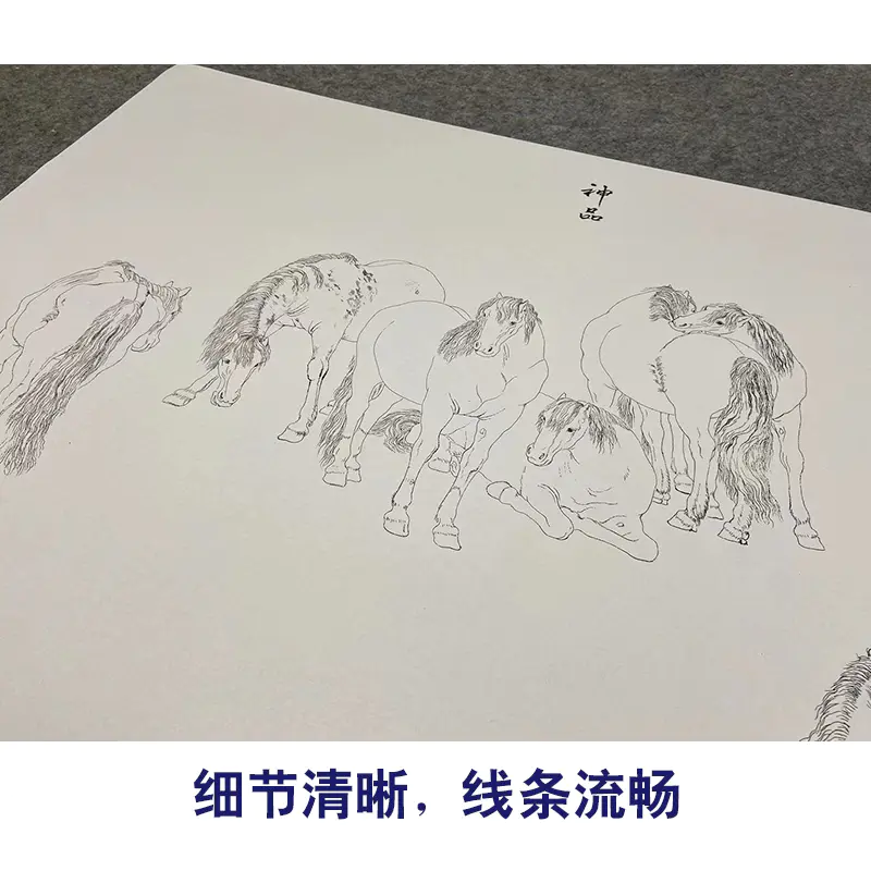 工笔画乾隆八骏图白描图片