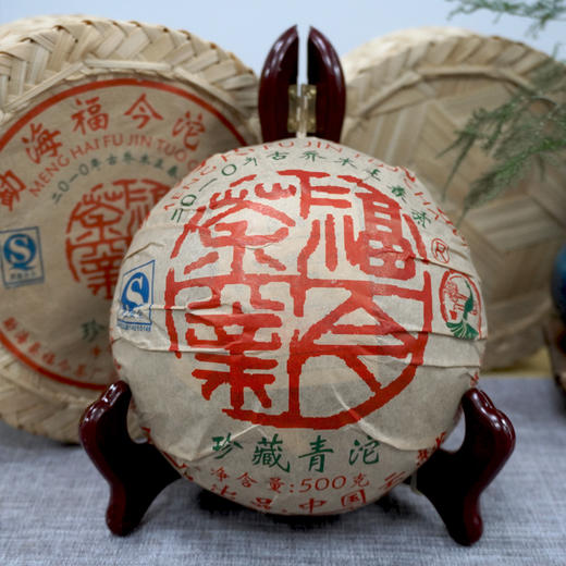 珍藏品好品相2010年福今珍藏沱经典老福今普洱茶生茶一沱500克单沱标价珍藏品 商品图7