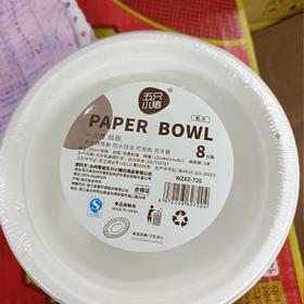 五只小猪一次性纸碗