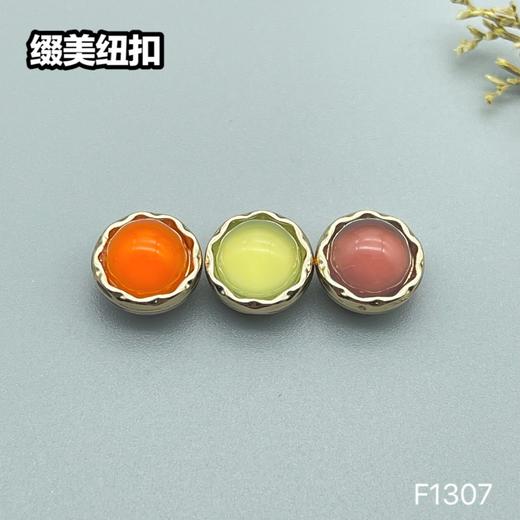 F1307(整包购买) 商品图2