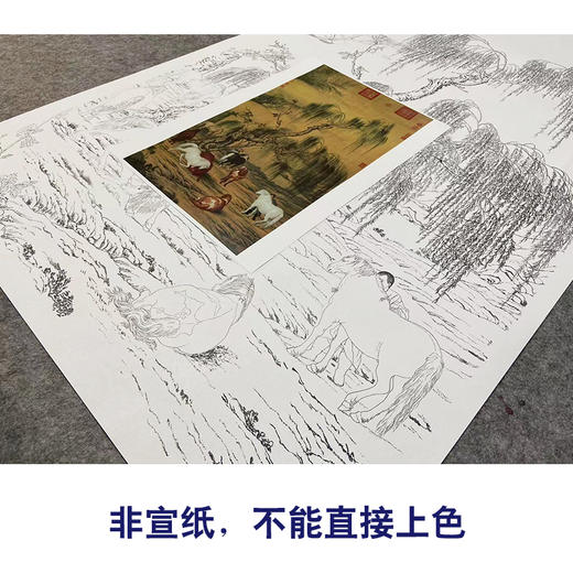 【大彩图】郎世宁工笔画白描底稿《八骏图》临摹勾线高清打印稿LS06 商品图2