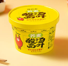 吃欢天荞麦酸汤面皮