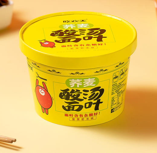 吃欢天荞麦酸汤面皮 商品图0