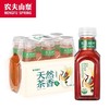 东方树叶青柑普洱茶335ml*6瓶/包 商品缩略图0