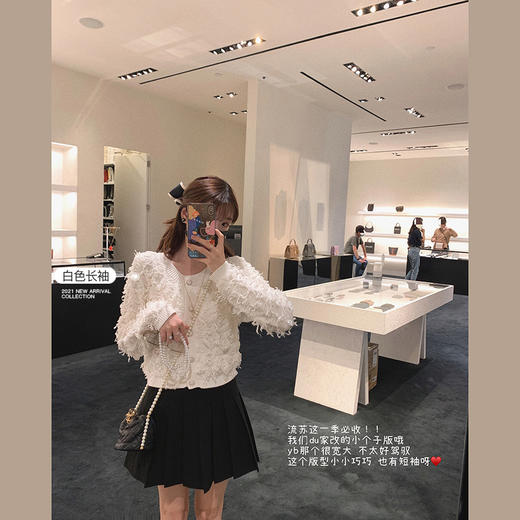 【金蘑菇菇 tasseltassel流苏香香】轻奢甜味女孩流苏设计感上衣 商品图1