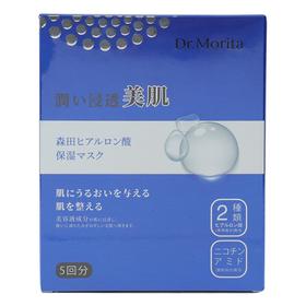 森田玻尿酸保湿面膜/盒