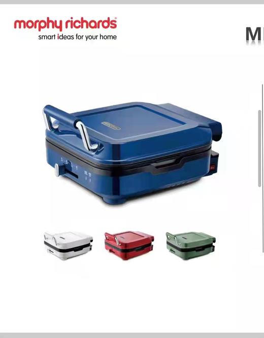 【象印】 B7F  摩飞电饼铛 商品图0