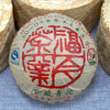 珍藏品好品相2010年福今珍藏沱经典老福今普洱茶生茶一沱500克单沱标价珍藏品 商品缩略图3