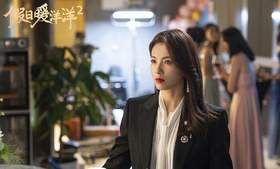 程蔓——漂亮强势的风投界女强人