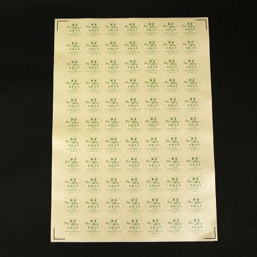 新茶信阳毛尖圆茶标一张6元， 满300元河南省内包邮 商品图2