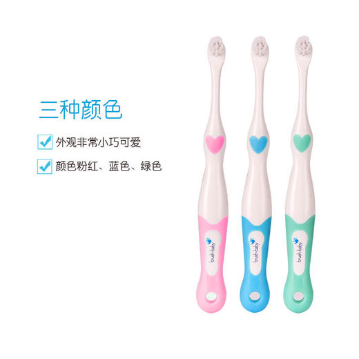 brush-baby百刷宝贝英国进口乳齿清洁宝宝乳牙训练0-18个月辅助牙刷和套装 商品图6