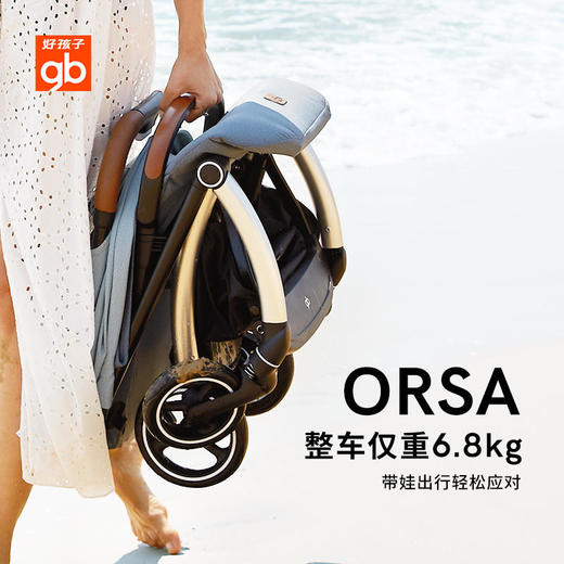 gb好孩子d850婴儿车推车可坐可躺宝宝遛娃避震轻便折叠推车ORSAHY 商品图3