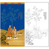 【大彩图】郎世宁工笔画白描底稿《平安春信图》竹子临摹勾线高清打印稿LS11 商品缩略图0