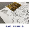 【大彩图】郎世宁工笔画白描底稿《交趾果然图》临摹勾线高清打印稿LS03 商品缩略图2