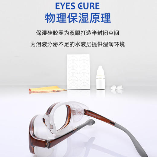【配件】日本原装进口保湿眼镜配件替换硅胶圈-成人款 商品图2