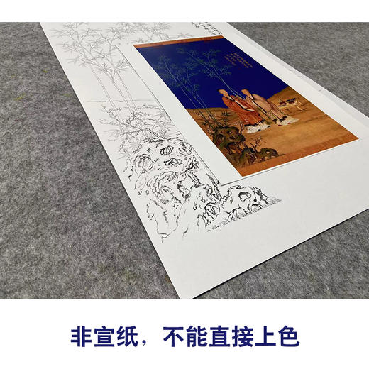 【大彩图】郎世宁工笔画白描底稿《平安春信图》竹子临摹勾线高清打印稿LS11 商品图2